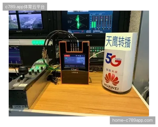 上海马拉松转播车队接入中台统一信源，化解多平台分发场景下的链路同步失真难题